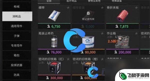 萤火突击如何改性别 萤火突击性别转换教程