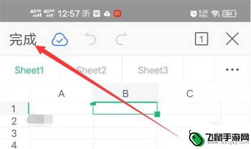 如何用手机填写excel表 如何在手机上快速编辑Excel表格