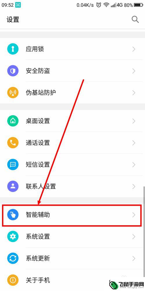 微信手机如何设置红包提醒 手机微信红包通知设置