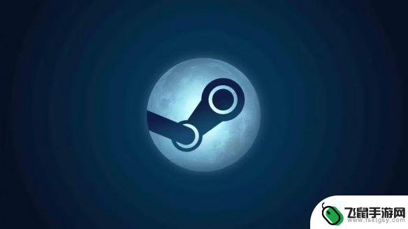 steam找回账号教程 《steam》账号找回方法详解