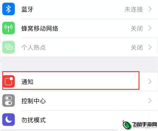 苹果手机短信2分钟又提醒怎么关闭 如何取消 iPhone 短信双重提醒