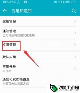 没手机怎么接收短信 丢失手机后怎么通过电脑接电话和收发短信