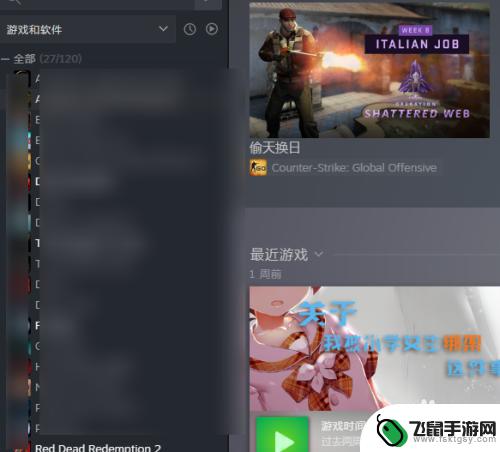 steam代码如何使用教程 Steam游戏激活码的使用方法