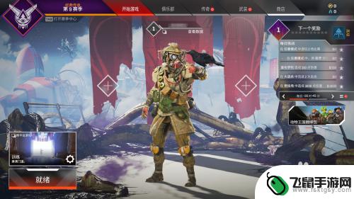 steam更换ea Steam版Apex怎么更换账号