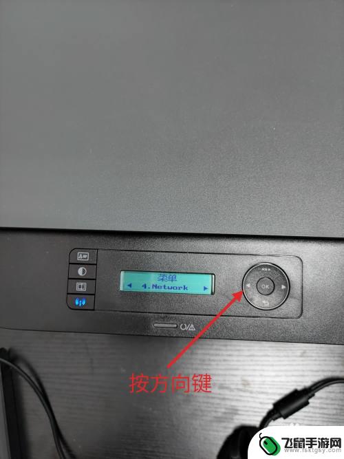 手机连接hp136w无线打印机连接 如何在HP136W打印复印一体机上连接手机WIFI