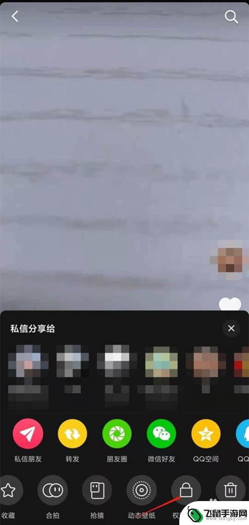 苹果手机抖音权限怎么设置 抖音在苹果手机上如何设置权限