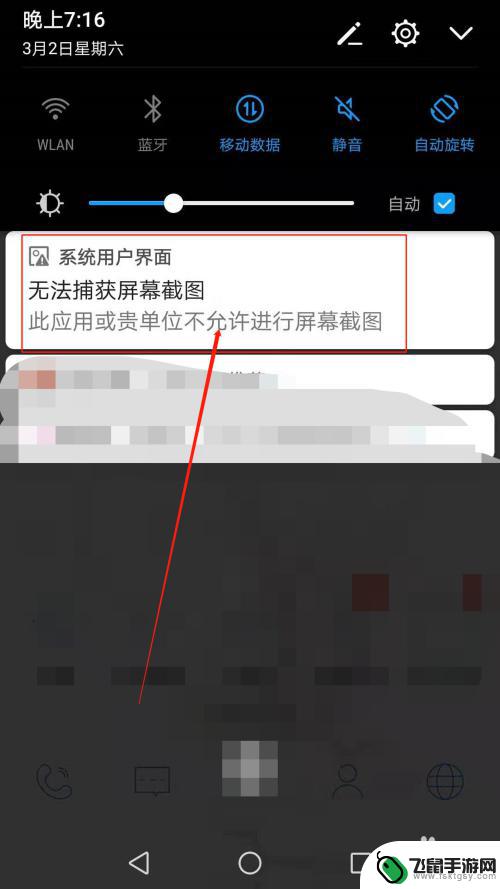 手机里面的录音文件怎么加密 手机文件加密的方法