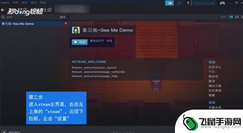 玩steam什么移动硬盘好 如何将steam游戏移动到其他磁盘