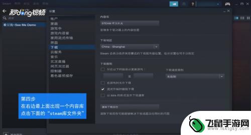 玩steam什么移动硬盘好 如何将steam游戏移动到其他磁盘