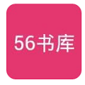 56书库app