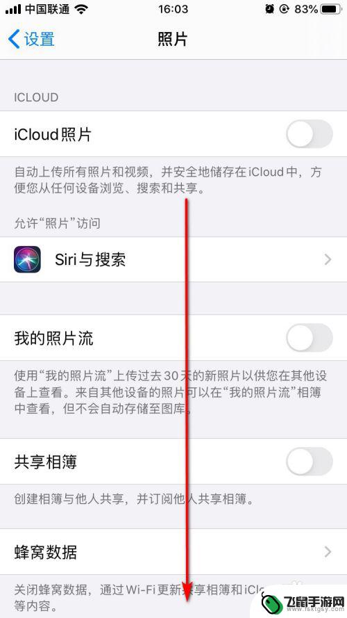 怎么关闭手机自动播放视频 怎样在iPhone上关闭照片实况和视频自动播放