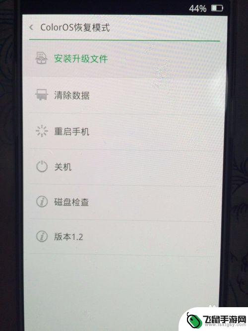 oppo手机r9忘记密码了怎么解锁 OPPO R9忘记密码如何重置