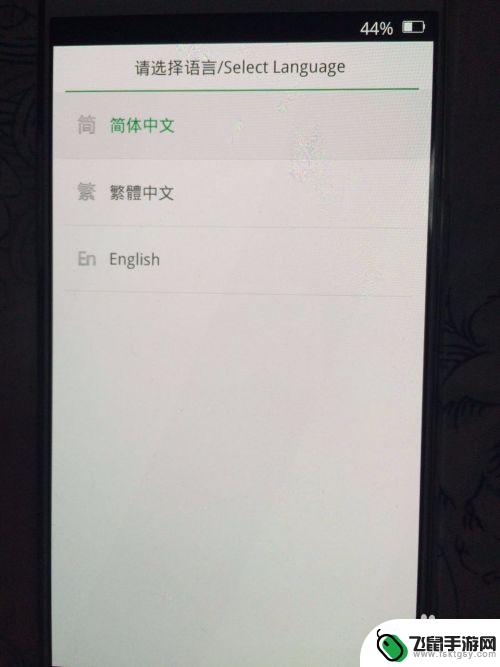 oppo手机r9忘记密码了怎么解锁 OPPO R9忘记密码如何重置