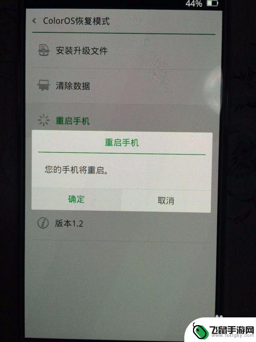 oppo手机r9忘记密码了怎么解锁 OPPO R9忘记密码如何重置