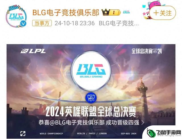 LCK直播间火速下播！网友质疑：HLE输不起？不敢复盘比赛吗？