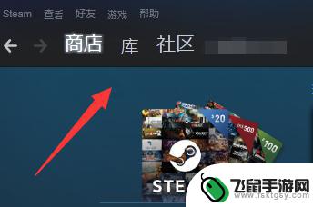 steam变成大屏了怎么调回去 Steam游戏界面变大了怎么调整