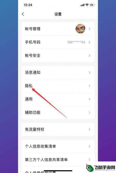 手机qq怎么知道别人把自己删了 QQ怎么看谁删除了我的好友