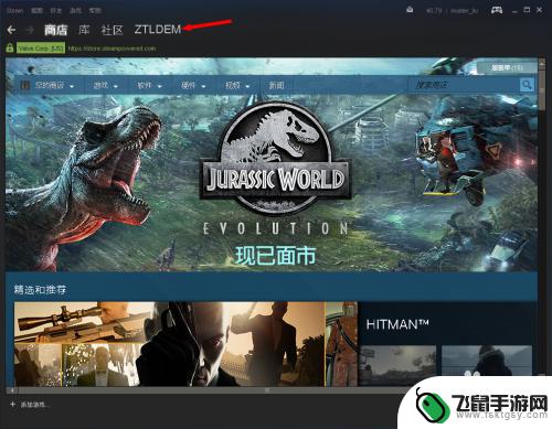 steam资料徽章怎么下 Steam如何查看自己的徽章中文教程