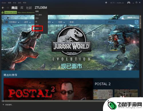 steam资料徽章怎么下 Steam如何查看自己的徽章中文教程