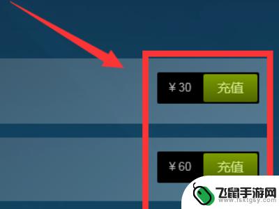 steam必须充30不能解锁好友功能 steam充值30元能否解除账户受限