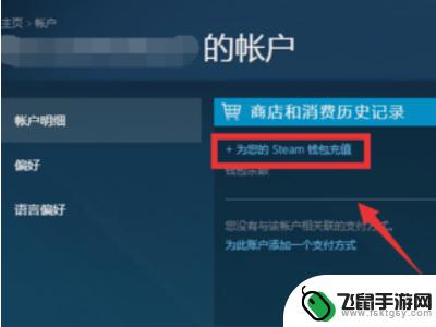 steam必须充30不能解锁好友功能 steam充值30元能否解除账户受限