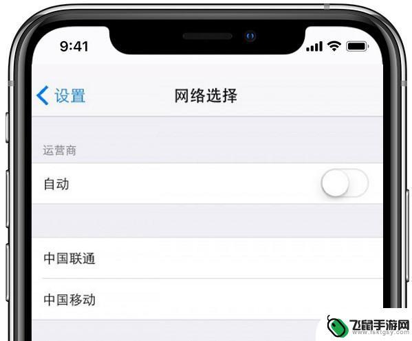 iphone手机完全没信号怎么办 iPhone 突然无信号怎么办