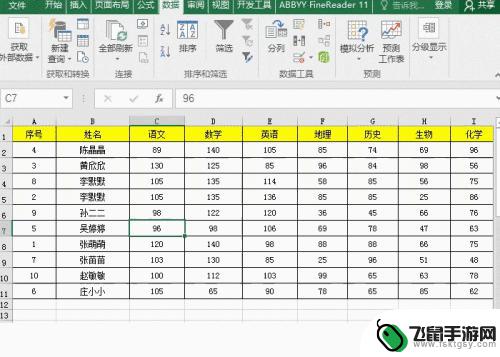 手机如何使表格排序 Excel排序方法详解