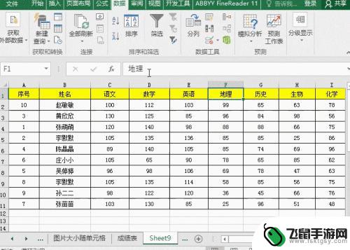 手机如何使表格排序 Excel排序方法详解