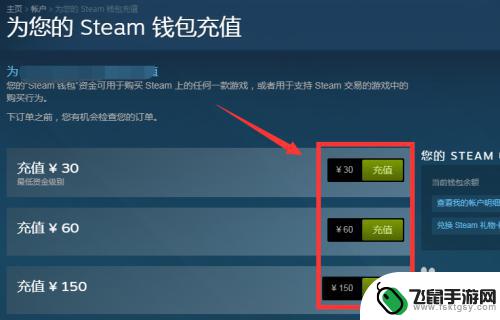 steam市场怎么购买 如何在Steam上开通市场并进行交易