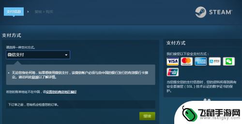 steam市场怎么购买 如何在Steam上开通市场并进行交易