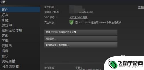 steam市场怎么购买 如何在Steam上开通市场并进行交易