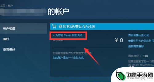 steam市场怎么购买 如何在Steam上开通市场并进行交易