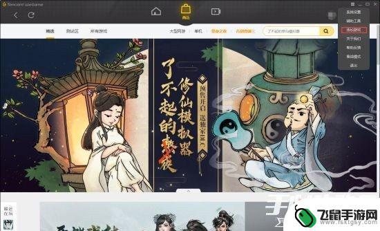 steam饥荒兑换码怎么弄 2021wegame饥荒联机版兑换码使用注意事项