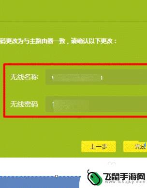 用手机路由器怎么无线桥接另外一个路由器 手机如何连接两个无线路由器