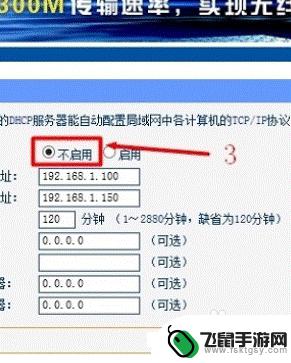 用手机路由器怎么无线桥接另外一个路由器 手机如何连接两个无线路由器