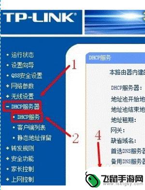 用手机路由器怎么无线桥接另外一个路由器 手机如何连接两个无线路由器