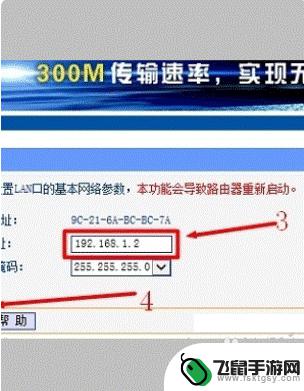 用手机路由器怎么无线桥接另外一个路由器 手机如何连接两个无线路由器