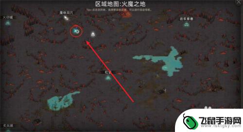 部落与弯刀怎么去火魔之地 部落与弯刀火魔之地怎么打