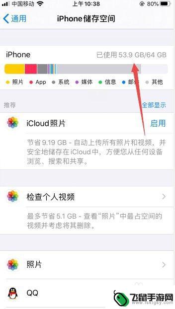 苹果手机怎么玩会不闪退 iphone6游戏闪退修复教程