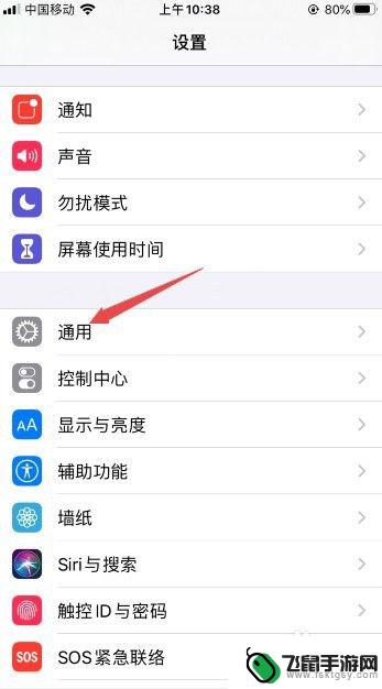 苹果手机怎么玩会不闪退 iphone6游戏闪退修复教程