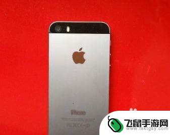 苹果手机别人id怎么注销 二手iphone如何注销已绑定的账号