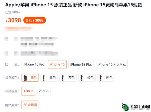 2024年双十一：iPhone15和iPhone16系列手机降价2300元，千万不要错过！