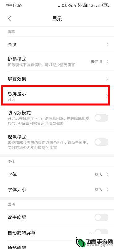 设备表盘设置小米手机怎么设置 小米智能穿戴设备怎样调整时钟样式