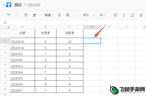 qq浏览器如何求和 腾讯文档怎么实现自动求和功能