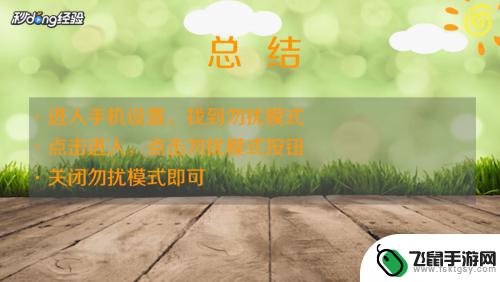 苹果手机关机后所有未接来电都看不到呢 苹果手机未接来电不显示怎么调整设置