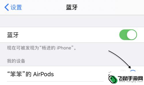 苹果手机连蓝牙耳机连不上 苹果手机蓝牙耳机连接不上怎么办