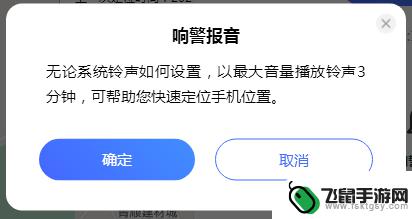 vivo手机掉了怎么办 vivo手机丢失对方已关机怎么找回