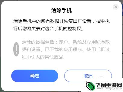 vivo手机掉了怎么办 vivo手机丢失对方已关机怎么找回