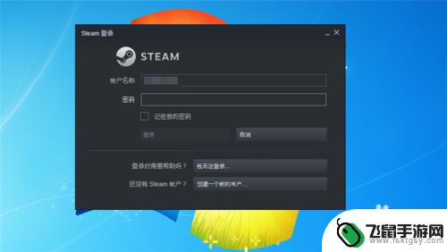 steam开不 steam闪退怎么办