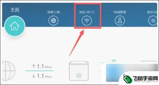 自己在家怎么更改wifi密码 无线路由器wifi密码如何更改